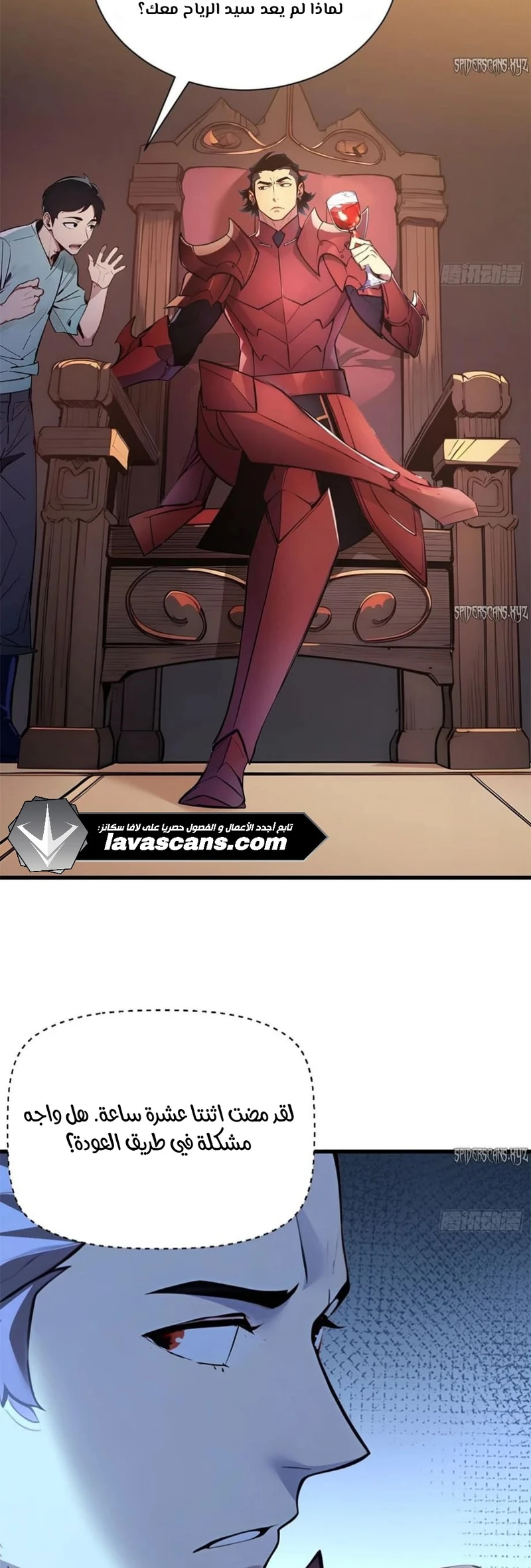 Chapter Image 4